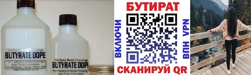 дарнет шоп  Шиханы  MEGA маркетплейс  Бутират оксибутират 