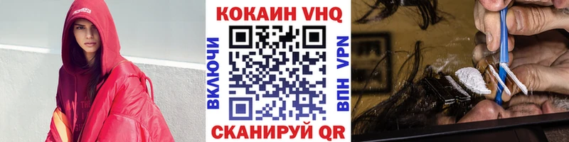 COCAIN Эквадор купить наркотики цена Шиханы