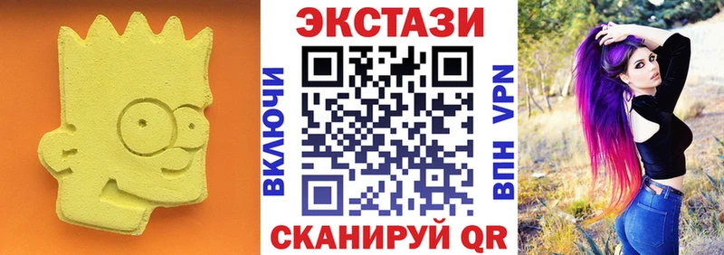 Ecstasy MDMA  маркетплейс формула  Шиханы 