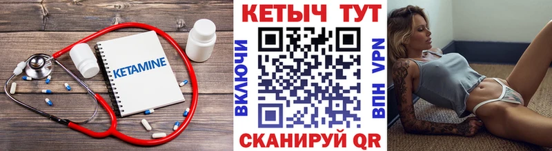mega сайт  Шиханы  КЕТАМИН VHQ 