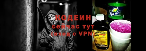 СК Куйбышев