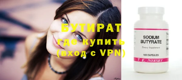 таблы Кулебаки