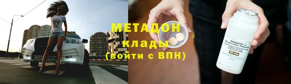 СК Куйбышев