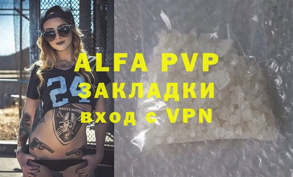 таблы Кулебаки