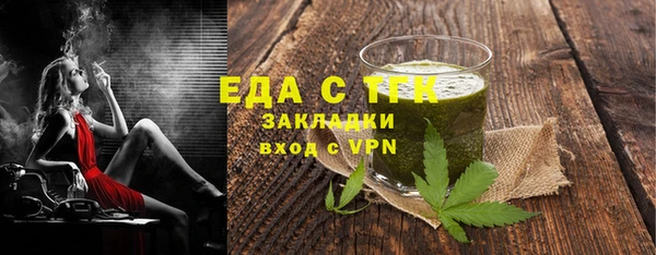 таблы Кулебаки