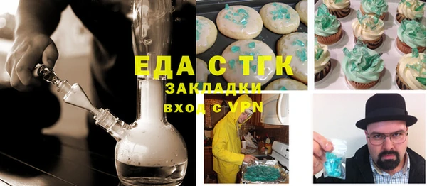 СК Куйбышев