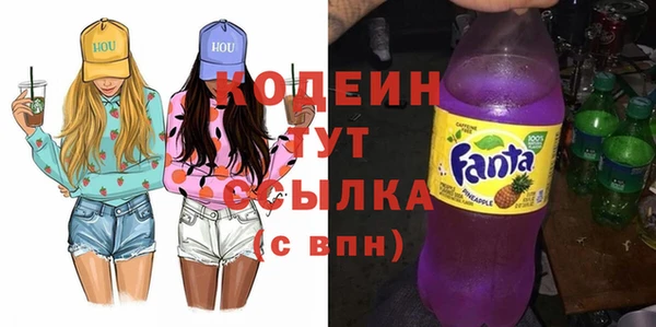 СК Куйбышев