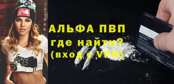 таблы Кулебаки