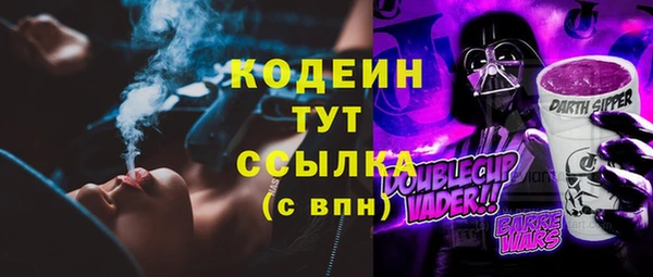 СК Куйбышев