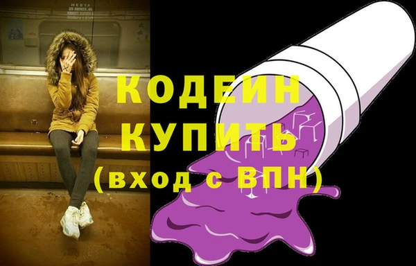 СК Куйбышев