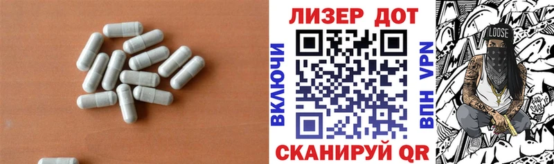 Лсд 25 экстази ecstasy  Шиханы 