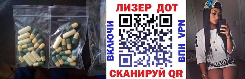 ЛСД экстази ecstasy Шиханы