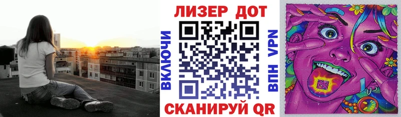 Марки NBOMe 1,8мг  Шиханы 