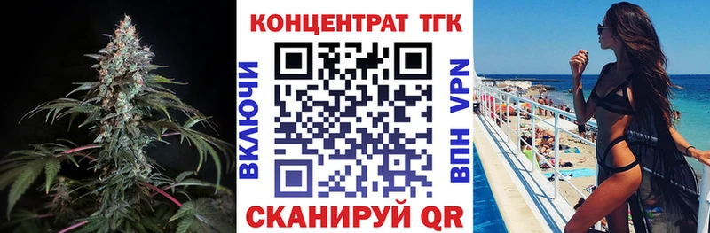 закладка  Шиханы  нарко площадка какой сайт  Дистиллят ТГК вейп 