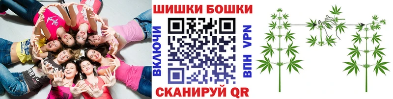 Бошки Шишки AK-47  цена наркотик  Шиханы 